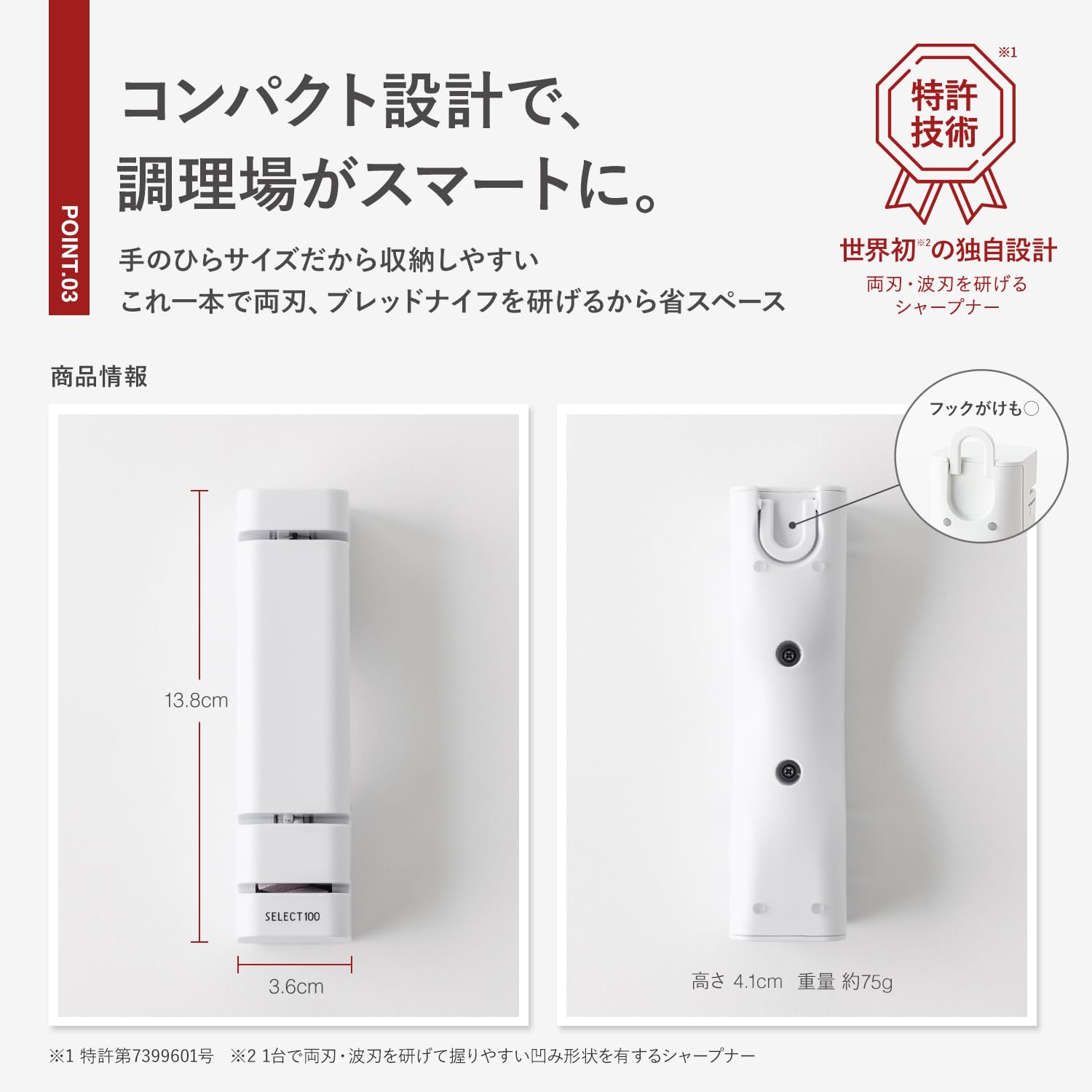 Amazon.co.jp: 貝印 KAI シャープナー 包丁研ぎ 両刃包丁 パン切り包丁